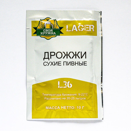 Dry beer yeast "Own mug" Lager L36 в Черкесске