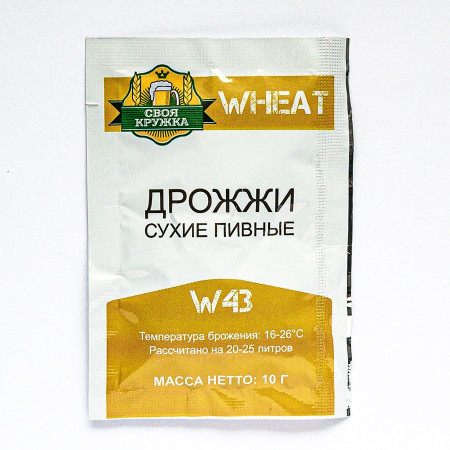 Дрожжи сухие пивные "Своя кружка" Wheat W43 в Черкесске